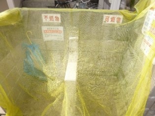 愛知県春日井市八田町７丁目 その他共有部分