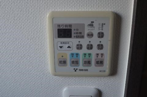 愛知県名古屋市東区矢田南２丁目 その他設備