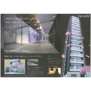 愛知県名古屋市中区丸の内３丁目 外観