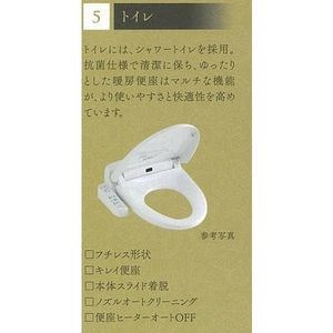 愛知県名古屋市中区丸の内３丁目 トイレ