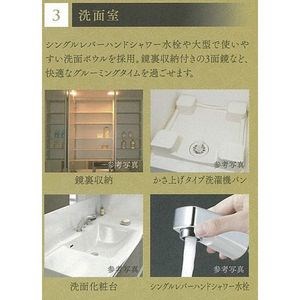 愛知県名古屋市中区丸の内３丁目 洗面所