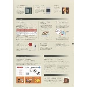 愛知県名古屋市中区丸の内３丁目 その他
