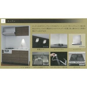 愛知県名古屋市中区丸の内３丁目 キッチン
