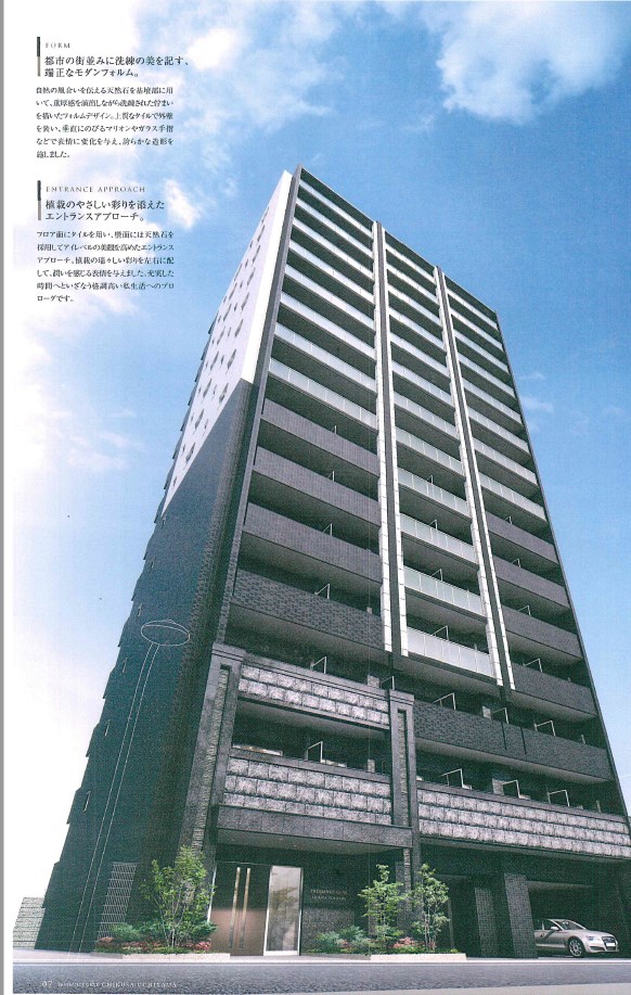 愛知県名古屋市千種区内山３丁目 外観