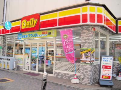 愛知県名古屋市東区泉１丁目 コンビニ