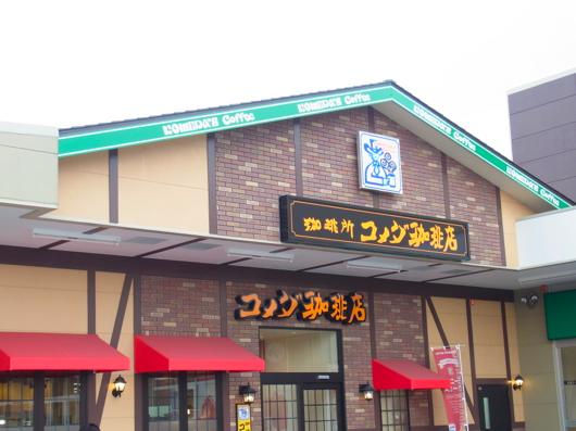 愛知県名古屋市東区泉１丁目 その他