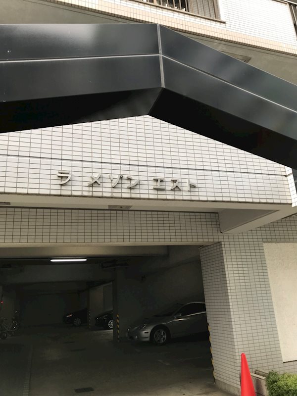 愛知県名古屋市東区泉３丁目 外観