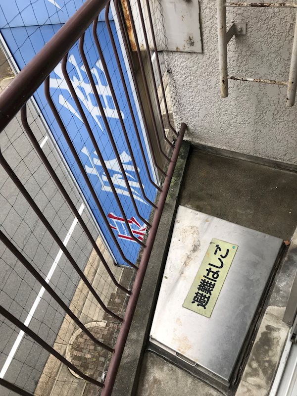 愛知県名古屋市東区泉３丁目 ベランダ