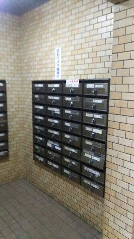 愛知県名古屋市東区葵３丁目 その他設備