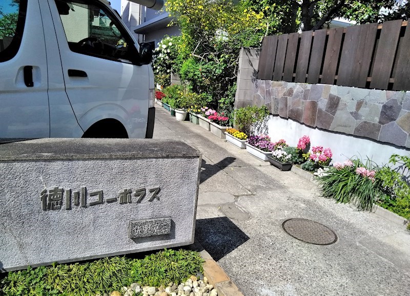 徳川コーポラス その他