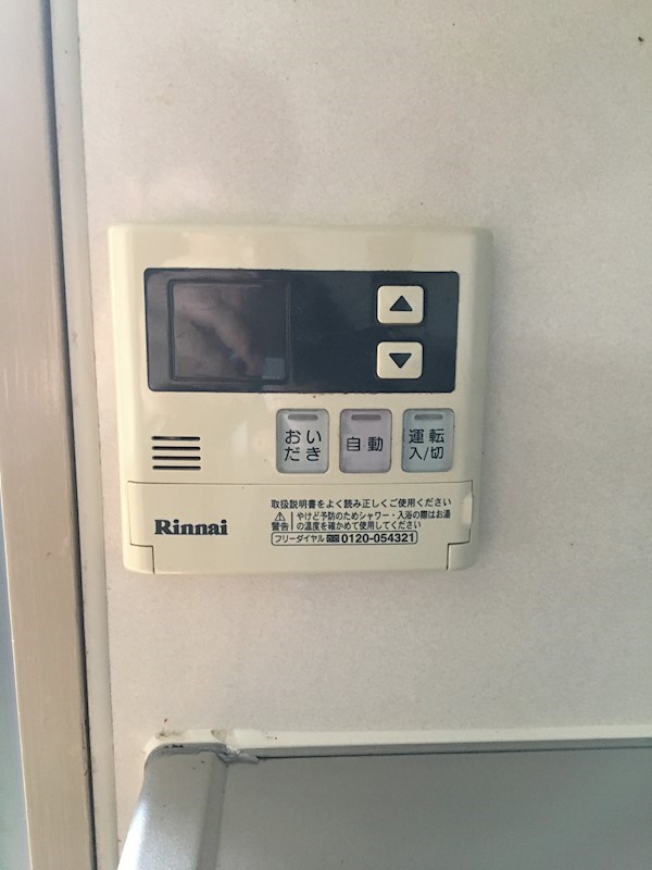 愛知県名古屋市千種区仲田２丁目 その他設備