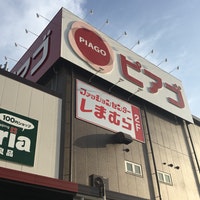 愛知県名古屋市守山区西城２丁目 スーパー