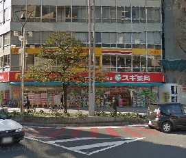 愛知県名古屋市中区新栄１丁目 ドラッグストア