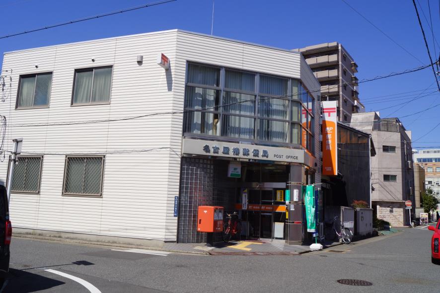 愛知県名古屋市中村区亀島２丁目 郵便局