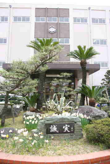 愛知県名古屋市緑区相原郷２丁目 中学校