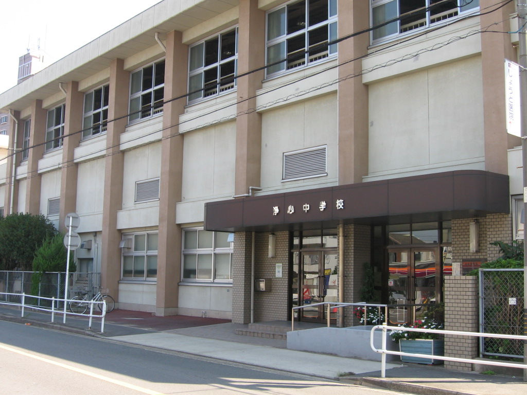 愛知県名古屋市西区上名古屋２丁目 中学校