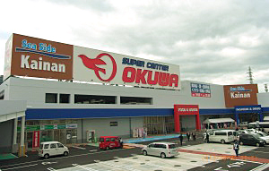愛知県名古屋市千種区高見２丁目 スーパー