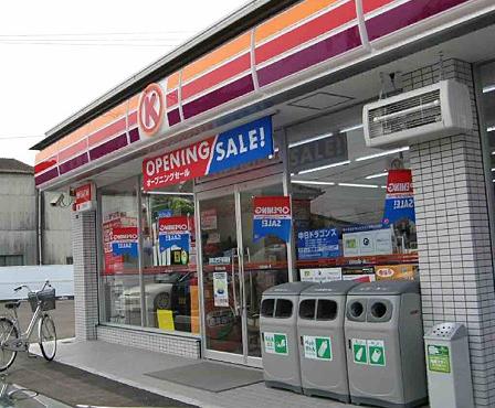 愛知県名古屋市北区真畔町 コンビニ