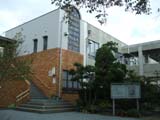 愛知県名古屋市熱田区二番２丁目 中学校
