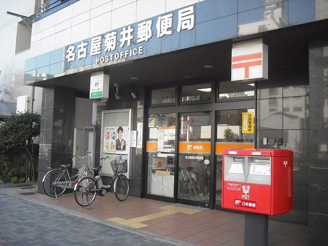 愛知県名古屋市西区名駅２丁目 郵便局