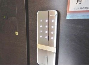 愛知県名古屋市中区丸の内２丁目 その他