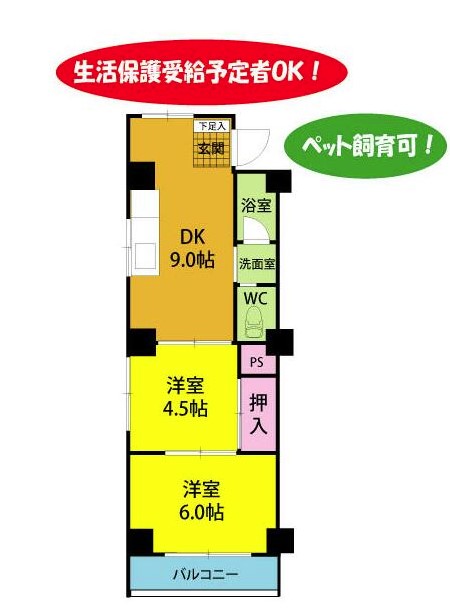 愛知県名古屋市千種区茶屋坂通１丁目 間取り