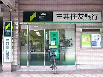 愛知県名古屋市中区金山１丁目 銀行