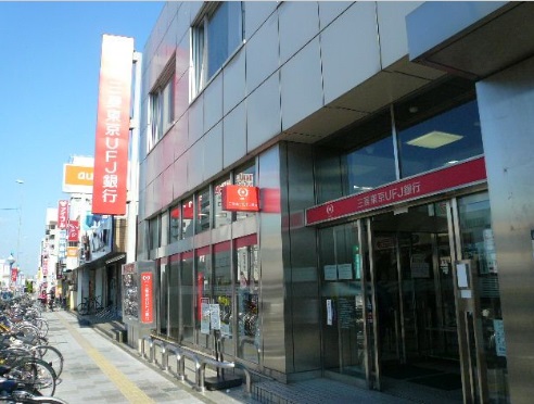 愛知県名古屋市熱田区六番２丁目 銀行
