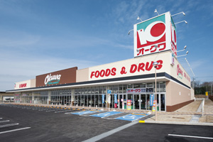 愛知県名古屋市中村区剣町 スーパー