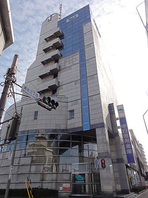 愛知県名古屋市東区矢田４丁目 銀行