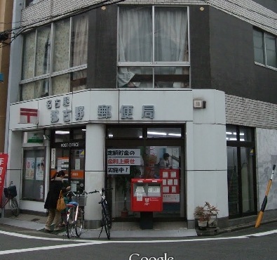 愛知県名古屋市中区丸の内１丁目 郵便局