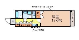 愛知県名古屋市中区葵２丁目 間取り
