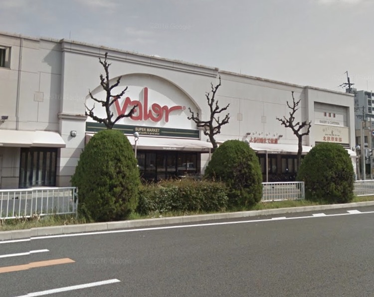 愛知県名古屋市中区葵２丁目 スーパー
