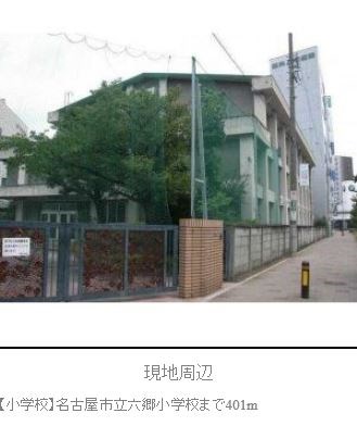 愛知県名古屋市北区山田１丁目 眺望