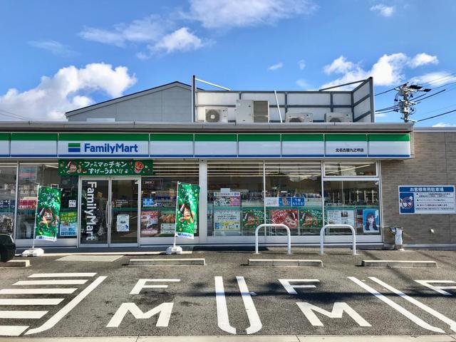 愛知県北名古屋市九之坪天神 その他