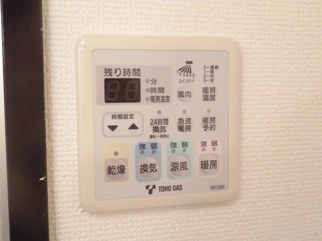 愛知県名古屋市港区惟信町２丁目 その他設備
