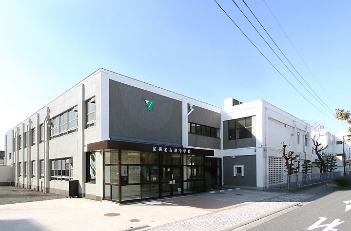 愛知県名古屋市中区大須１丁目 中学校
