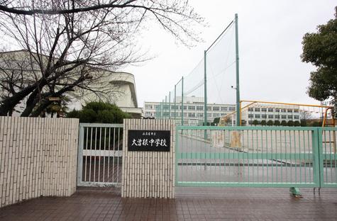 愛知県名古屋市守山区川西１丁目 中学校