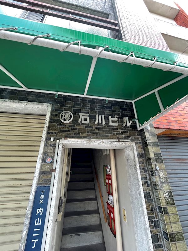 愛知県名古屋市千種区内山２丁目 その他