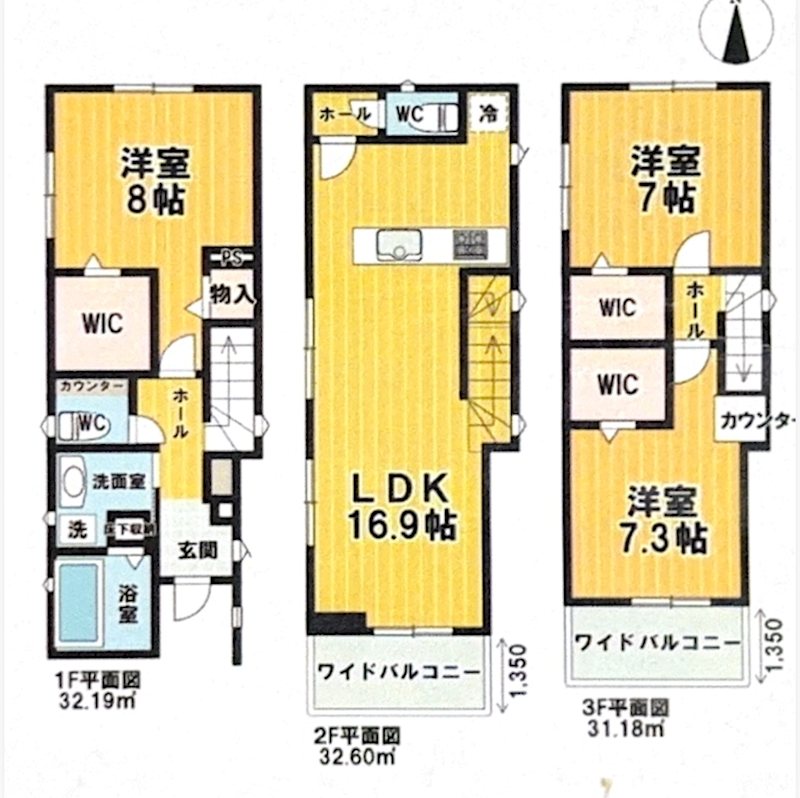 愛知県名古屋市北区生駒町６丁目 間取り