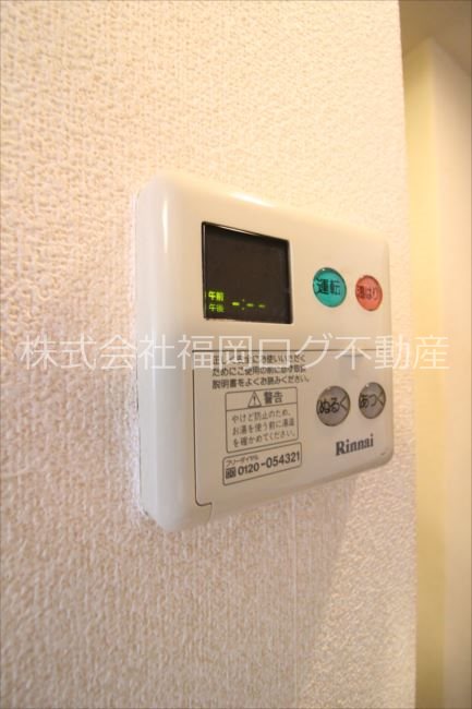 福岡県福岡市中央区薬院２丁目 その他