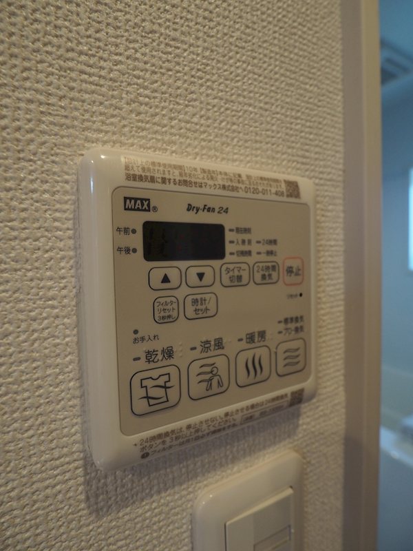 シェリールＢ その他設備