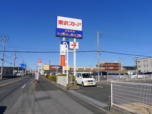 フェリーチェ　Ⅲ番館 スーパー