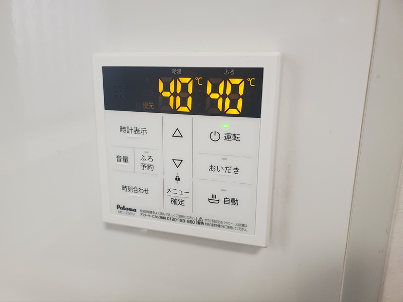 大森町５４番地貸家 その他設備