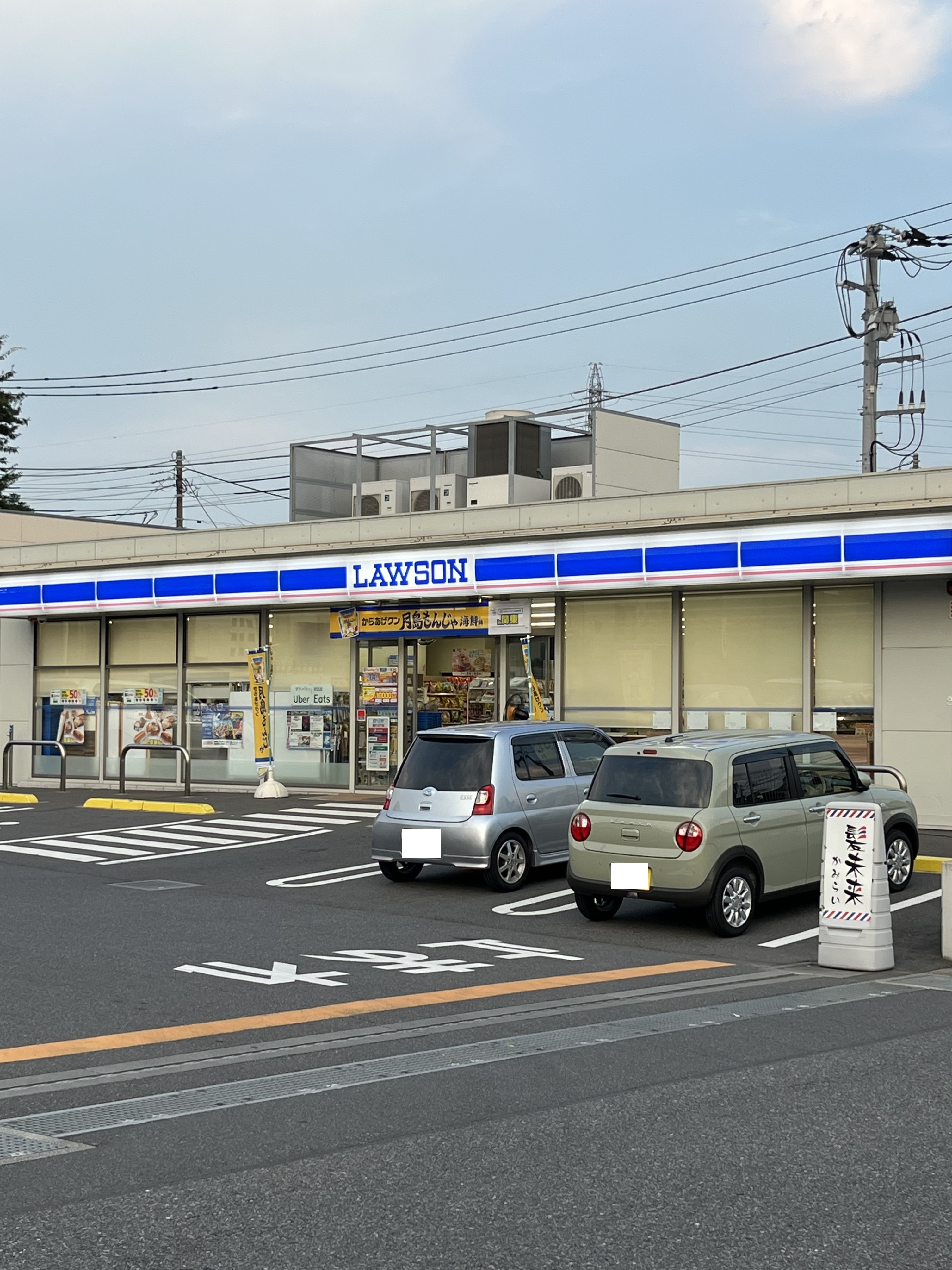 シティハウス蘇我 コンビニ