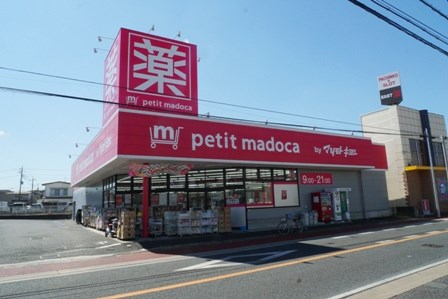トラスト松ヶ丘 ドラッグストア