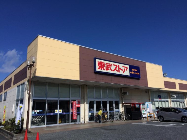 エクセル蘇我 スーパー