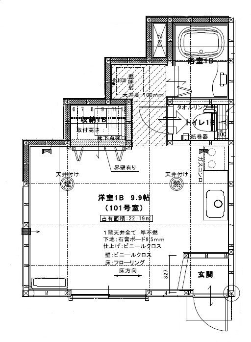 サフィール･ペソ 間取り