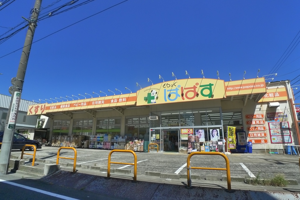 グリーンアベニュー 周辺画像6