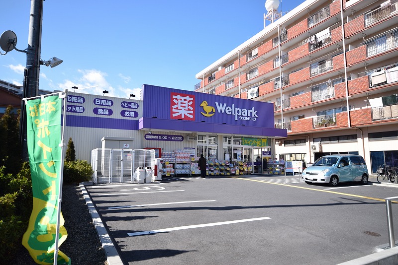 グリーンアベニュー 周辺画像7